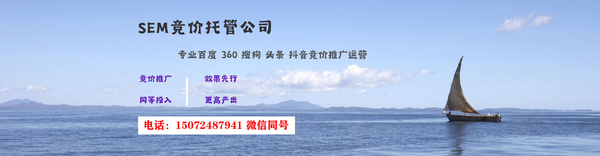 鹿邑百度推广代理